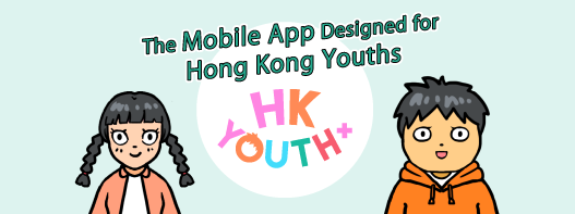 “HKYouth+” Youth Mobile Application