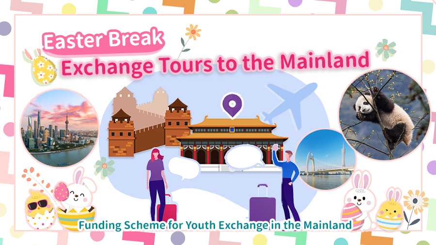 [Easter Break] Exchange Tours to the Mainland