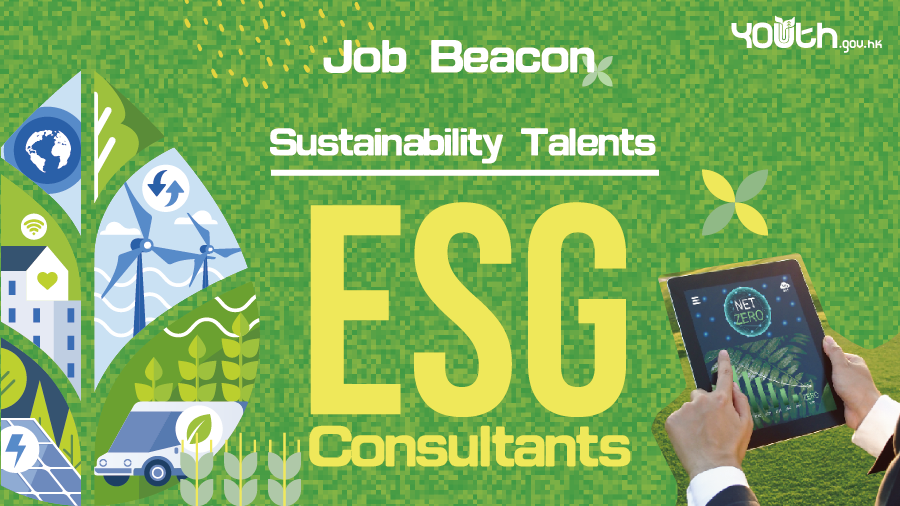 [#JobBeacon] ESG Consultants