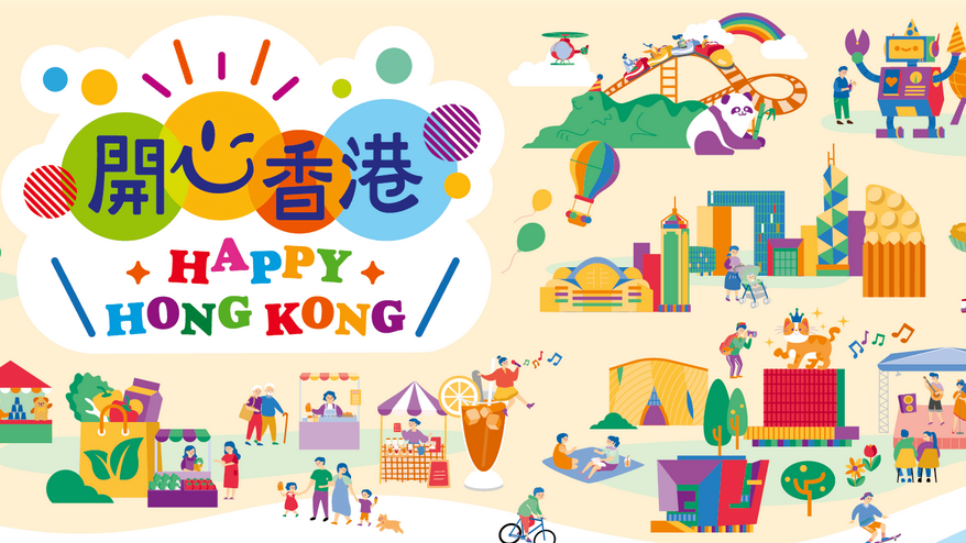 Happy Hong Kong - Major Events