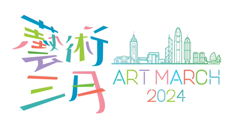 Activities and Offers under "Art March 2024"