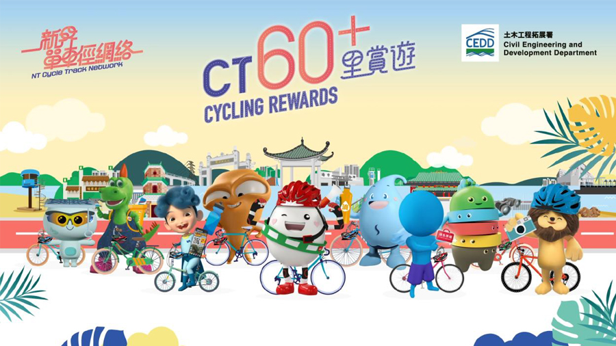 Locate all the 15 “check-in spots” and get the “CT60+ Cycling Rewards”