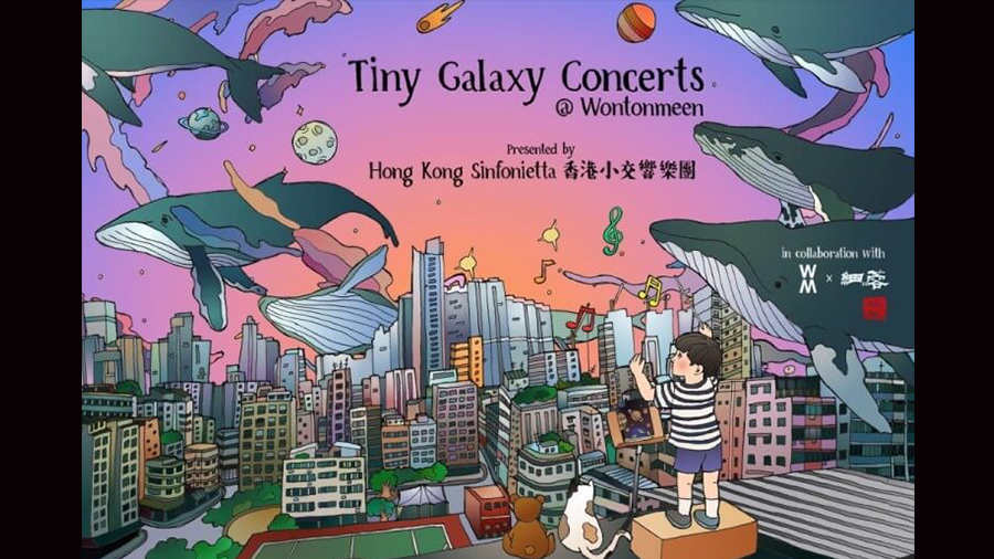 Journey through a mesmerising musical galaxy online -  “Tiny Galaxy Concer