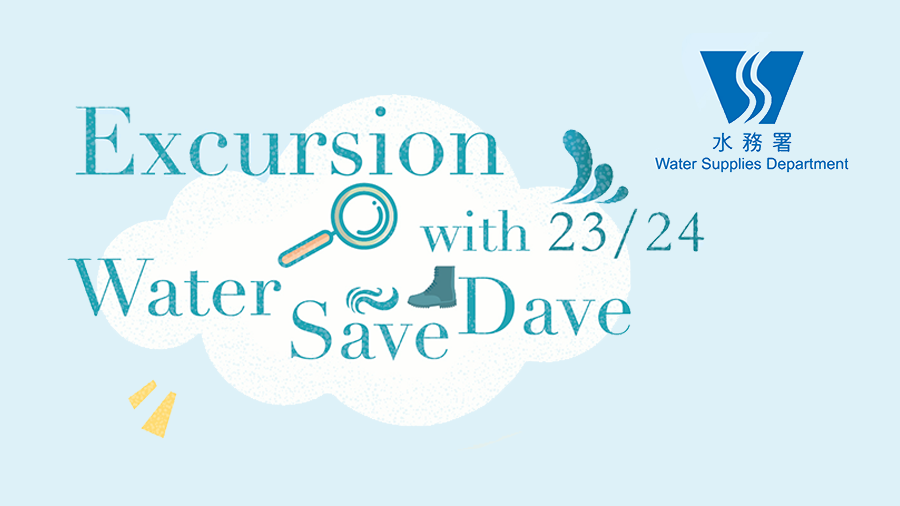 Excursion with Water Save Dave Visiting Programme (For Individuals and Gro