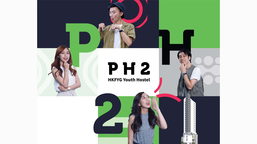 [Youth Hostel] The HKFYG Youth Hostel "PH2"