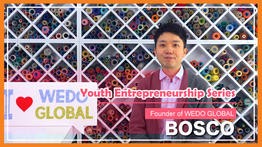 Youth Entrepreneurship Series: Bosco, founder of WEDO GLOBAL