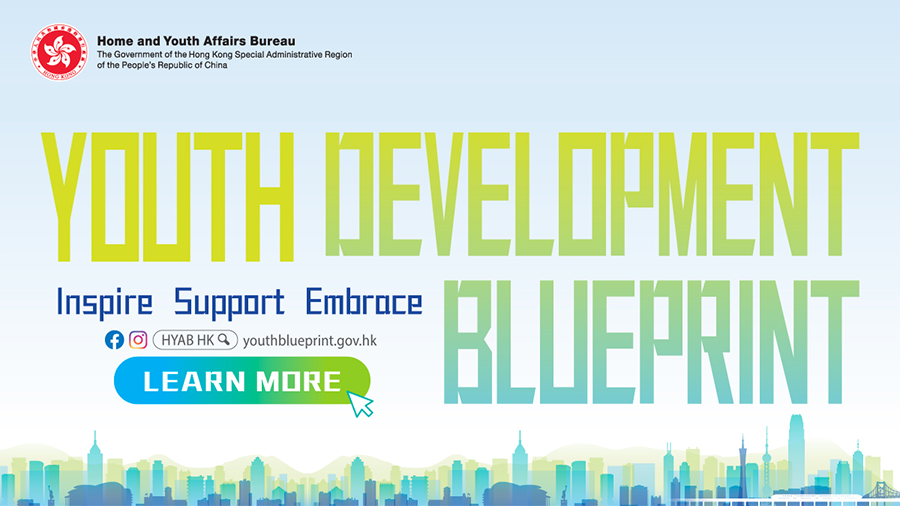 Youth Development Blueprint