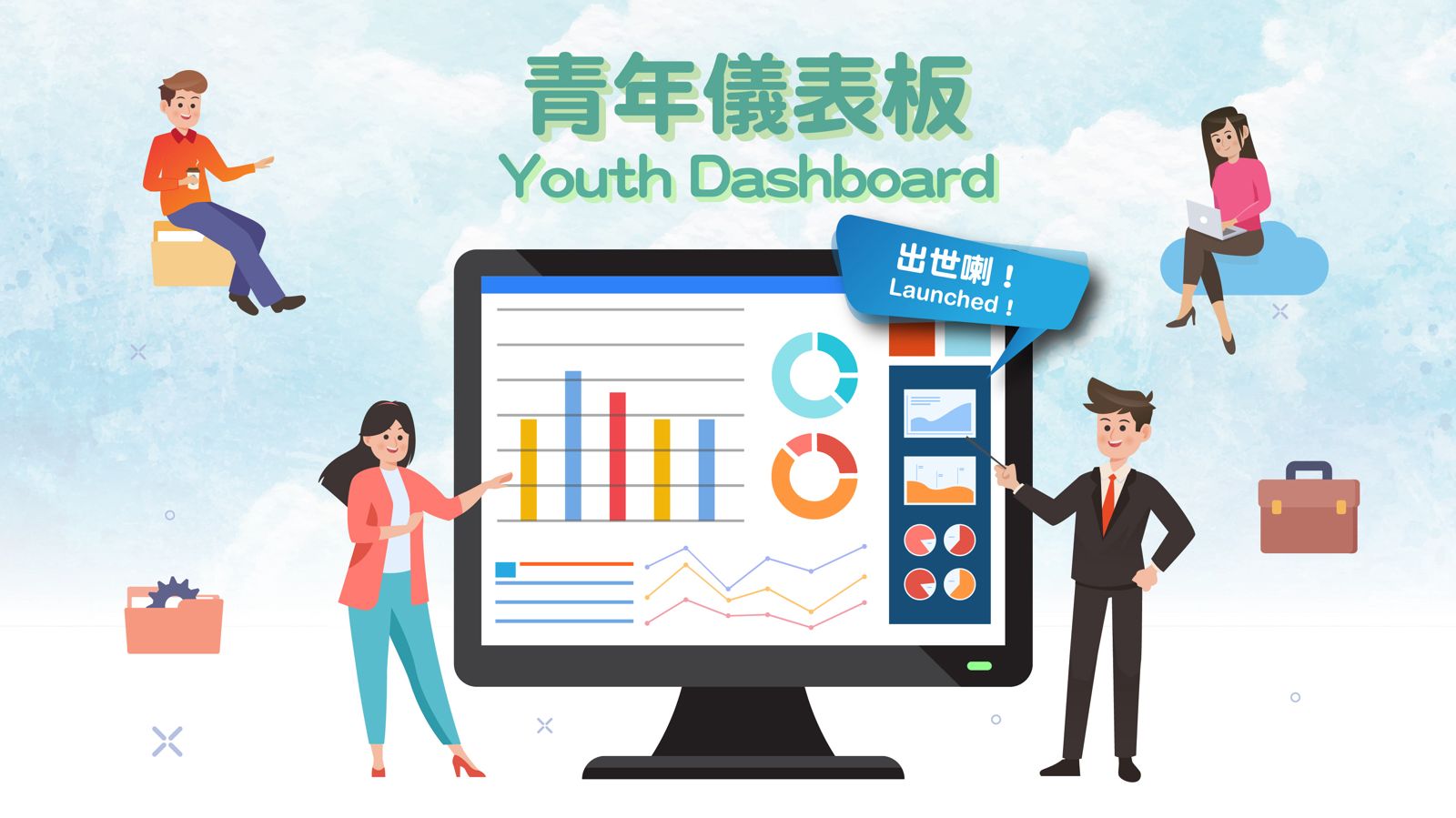 Youth Dashboard